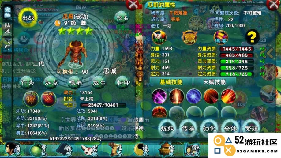 忘仙宝宝在游戏中有哪些实用的功能与作用，玩家应该如何利用它们？