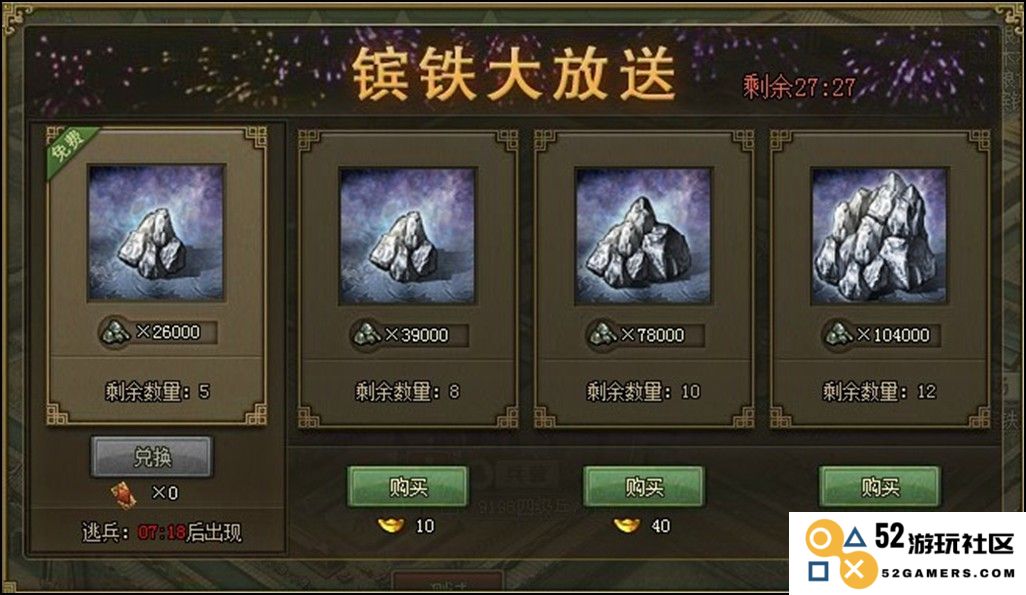 在攻城掠地游戏中如何顺利解锁至尊角色与技能的详细指南