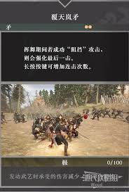 真三国无双起源：岚翔轮战斗技巧解析与获取方式全攻略