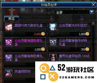 探索精彩纷呈的PS2汉化游戏世界，领略经典之美与游戏魅力