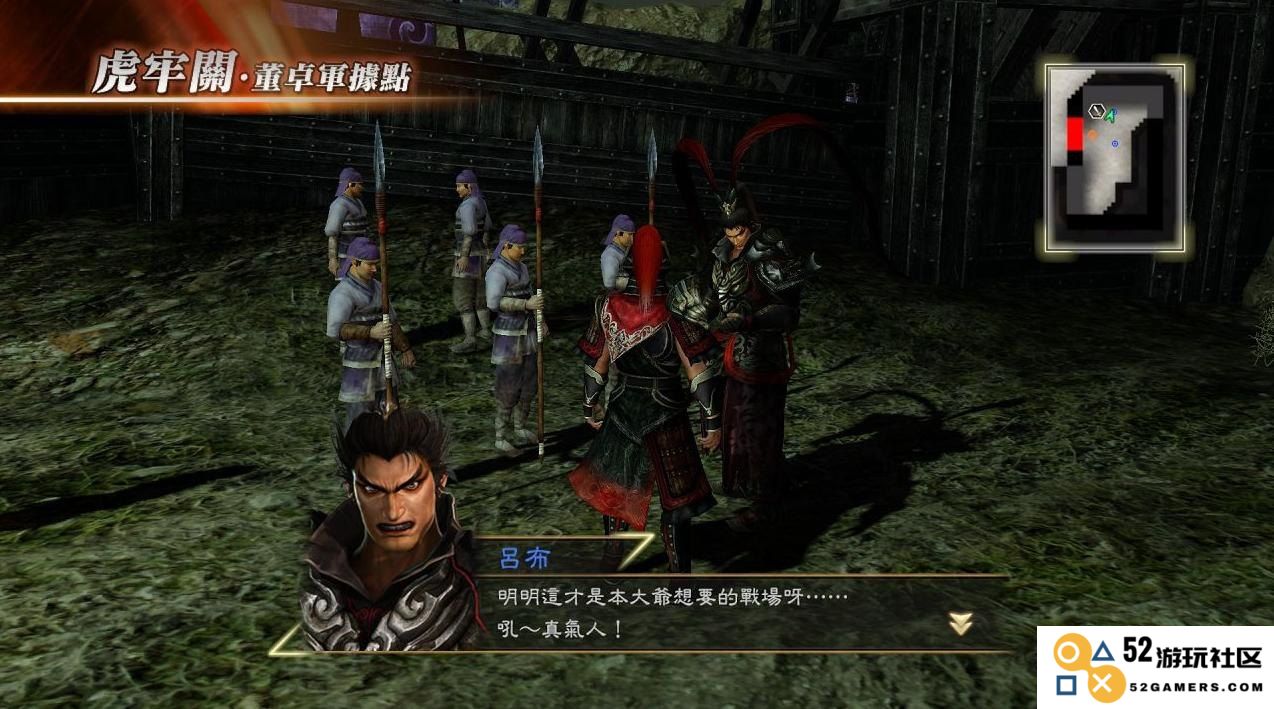 真三国无双7pc 真三国无双7：猛将传PC版深度解析
