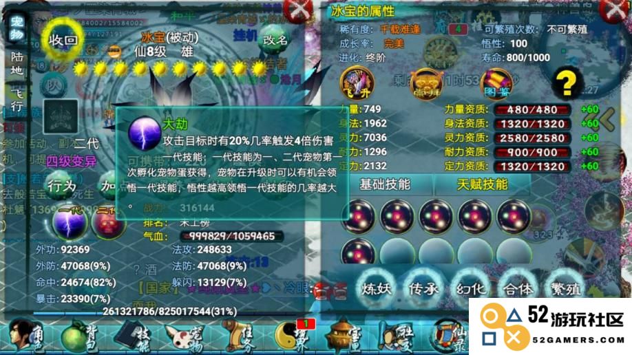 忘仙宝宝升级卡后天的优势是什么