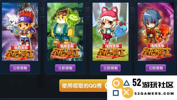 洛克王国圣龙骑士：踏上奇幻世界的冒险旅程，探索未知的神秘奥秘
