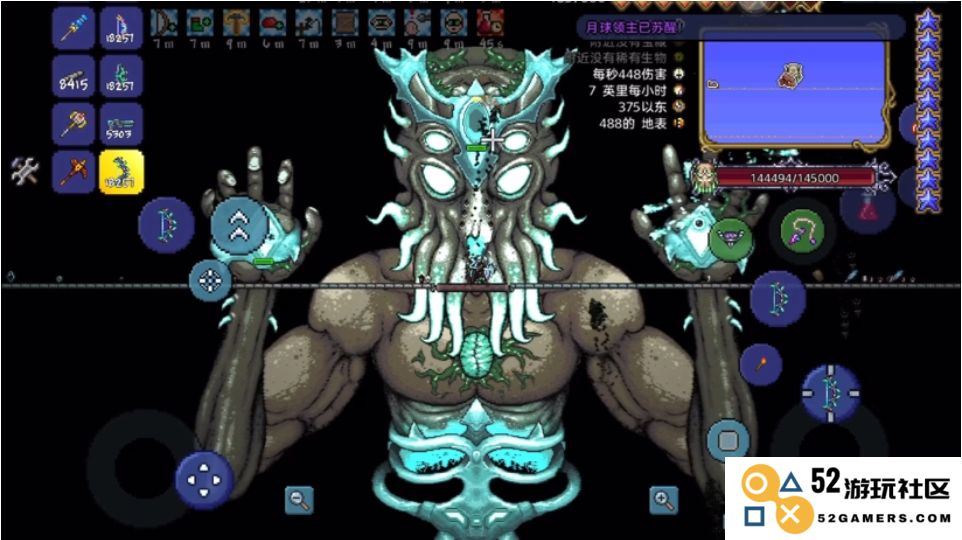 泰拉瑞亚月球领主怎么打