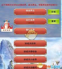 在修真之路上，如何才能找到合适的道侣一起携手共进，共同修行
