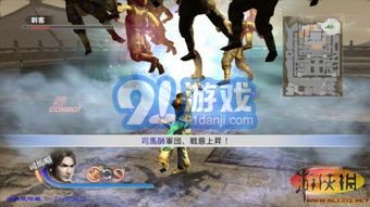 真三国无双起源：详尽解读双突武艺的使用技巧与获取途径