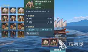 大航海时代的传奇船只等级分类及其背后的历史背景探索