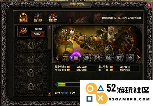 恶魔城攻略 恶魔城攻略：探索黑暗世界的终极指南