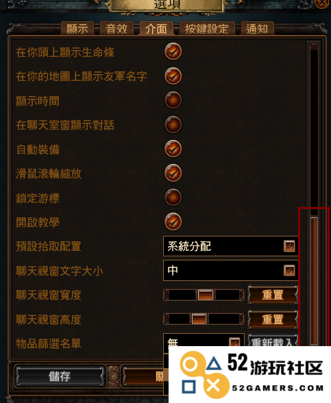 流放之路过滤器的全面解读与使用技巧 深度探讨流放之路过滤器的各项功能与实用性