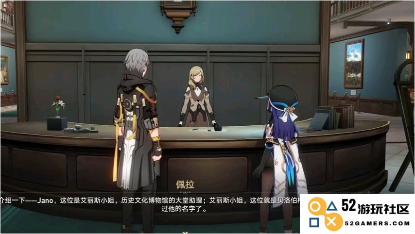 星穹铁道哪些四星角色值得练