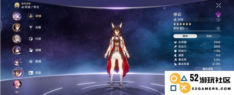 在星穹铁道中，值得投入资源练习的四星角色有哪些？