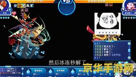 洛克王国攻略 洛克王国深度攻略