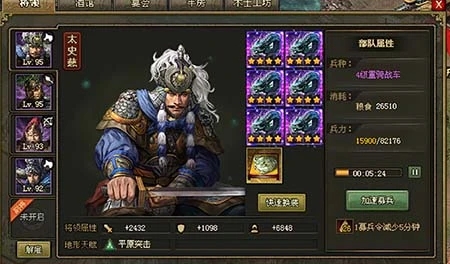 攻城掠地太史慈怎么样