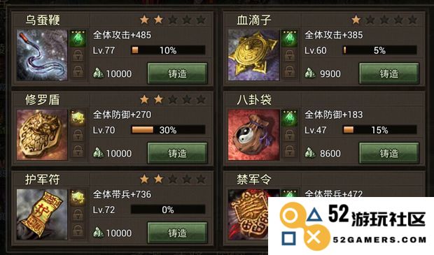 《攻城掠地》中的太史慈表现如何？他的技能与玩法分析