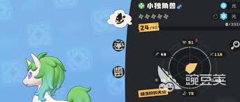 如何在洛克王国中获取世界彩虹独角兽的详细步骤和技巧
