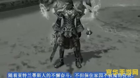 神鬼传奇：召唤师传奇与风云的交织之路