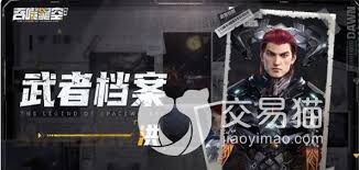 吞噬星空黎明中各角色的强度排名分析，谁才是最强的存在？