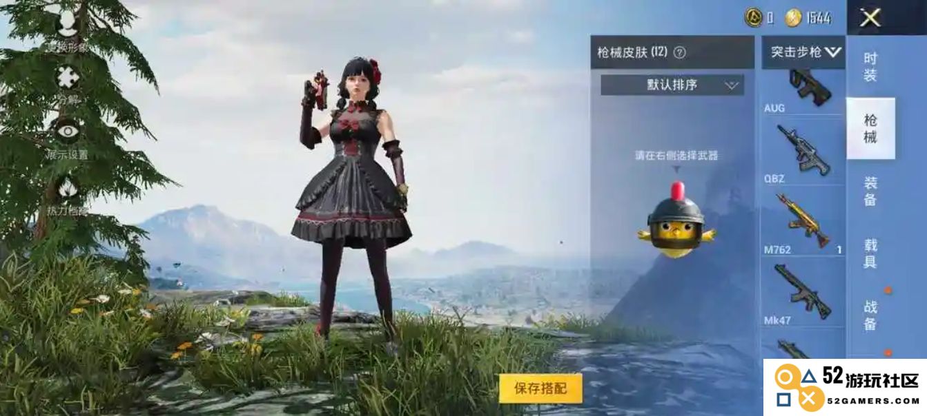 在和平精英中如何有效获取三级头盔的最佳途径分享