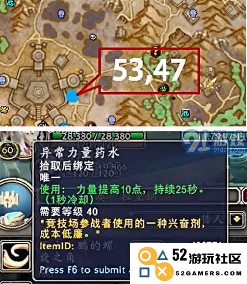 魔兽世界11.0版本高效获取龙晶图纸的全面攻略与实用技巧分析