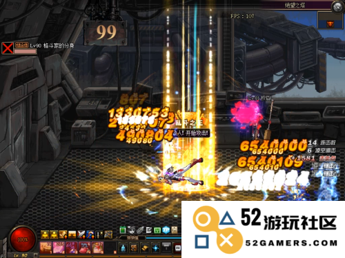 绝望之塔99层 绝望之塔99层的终极挑战