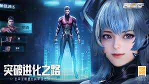 吞噬星空黎明的游戏在哪可以进行游玩，以及相关的下载和平台信息