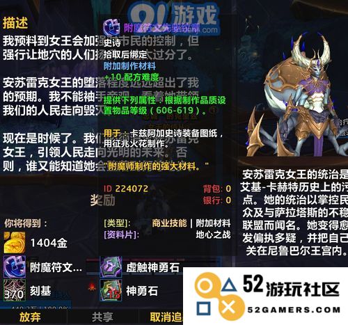 wlk凯旋纹章的获取途径与方法详解，你知道该怎么取得这个特殊徽章吗？