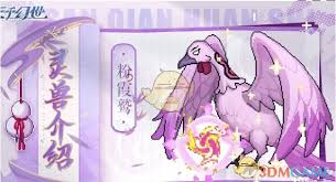 在三千幻世中，究竟哪些灵兽的实力最为强大，称霸群雄？