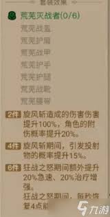 没有闪暗能词条的英雄该如何进行洗练以达到最优效果