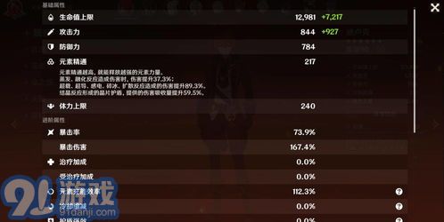 获取丰富原石资源的高效方法与技巧介绍，助你轻松积累大量原石