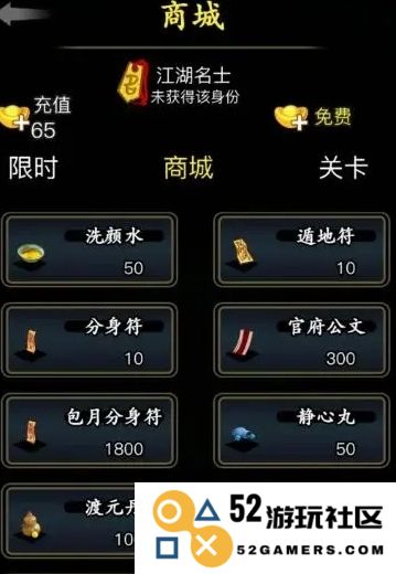 放置江湖零氪开局怎么选择