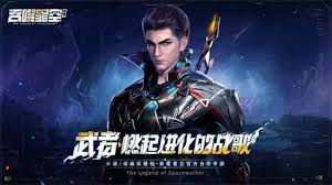 吞噬星空黎明最新礼包码汇总及获取方法介绍