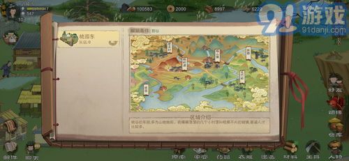 桃源记中这一家庭究竟有多少个孩子，他们的生活又是怎样的？