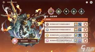 如何在原神极限超激格斗赛第三天成功通关并获取高分攻略