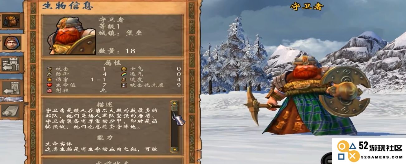如何玩转《英雄无敌5》中的东方部落堡垒，探索游戏策略与技巧