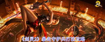 剑灵2沙漠暴君攻略分享：如何高效击败强敌获取丰厚奖励