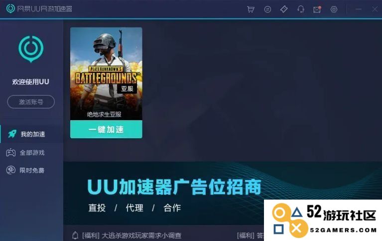 台服游戏加速器 台服游戏加速器：提升游戏体验的必备神器