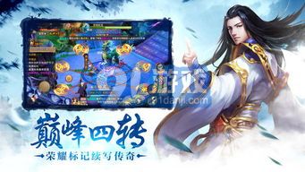 详尽解析3boss掉落装备大全及获取攻略，助你轻松装备强化之路