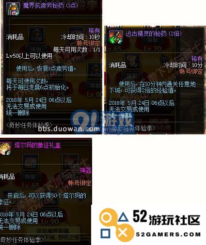 突发奇想任务D16的获取途径有哪些，具体应该前往哪个地点进行领取呢
