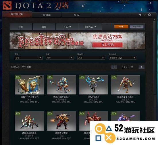 dota测试模式 DOTA测试模式深度解析