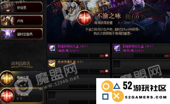 深入探讨DNF星空深渊灵石的功能与攻略分析，全面解读其在游戏中的应用价值