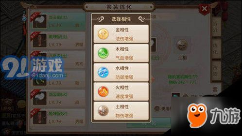 幻灵游侠木任务全攻略：详细解析与实用技巧分享