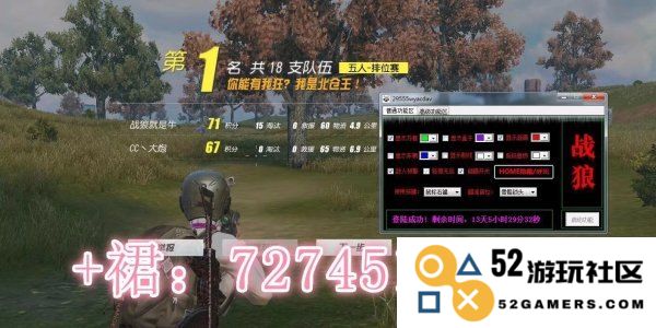 psp2终结者 PSP2终结者：深度解析与游戏魅力探索