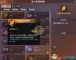 逆水寒手游英雄卡大梦天羲大满贯的获取途径与技巧解析