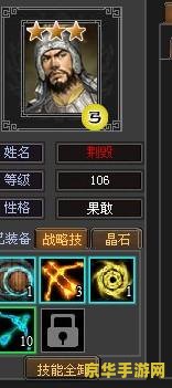 七雄之战淬灵：策略与力量的终极博弈与荣耀对决