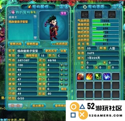 梦幻诛仙合欢怎么加点 梦幻诛仙合欢怎么加点