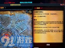 抗魔联军的勇士们面临接不到任务的困境与挑战
