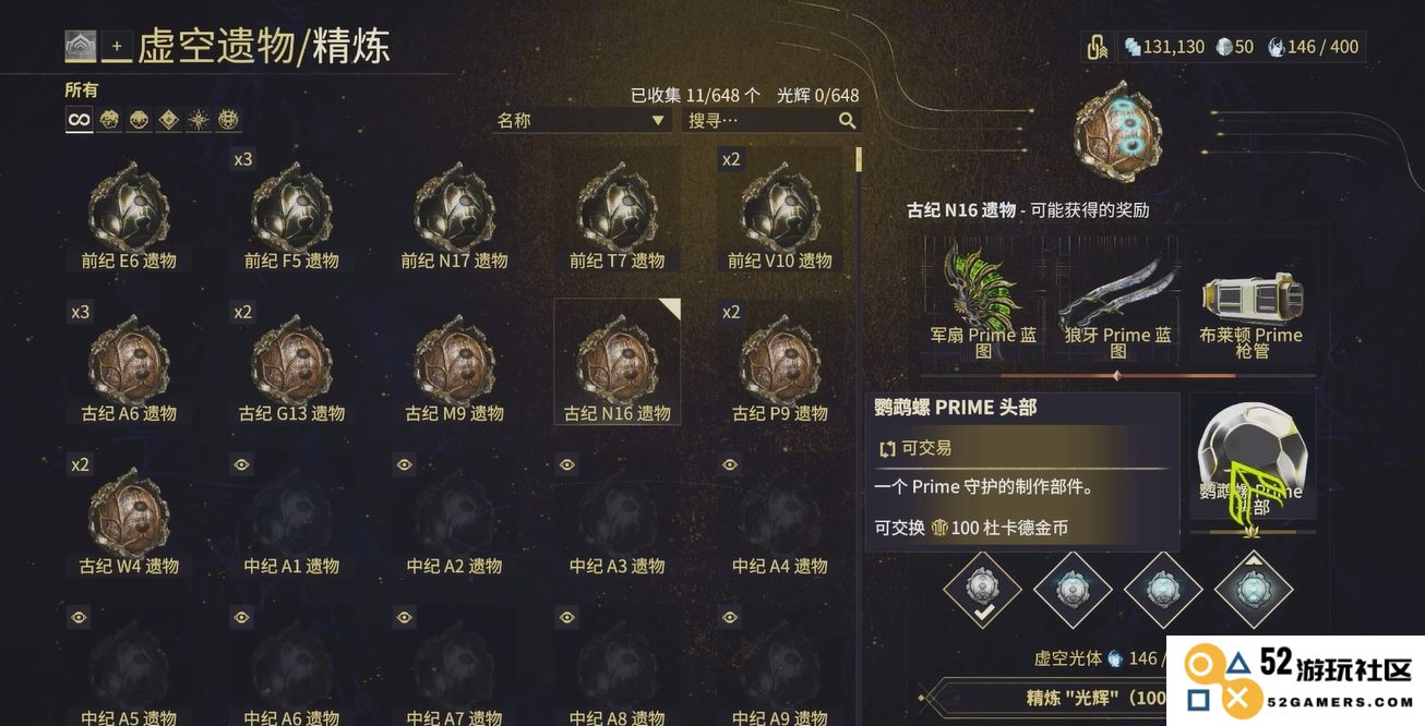新手玩家在星际战甲中如何顺利过渡与提升技巧的方法