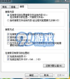刺客信条2的本地存档文件存放位置在哪里？详解文件路径及保存方式