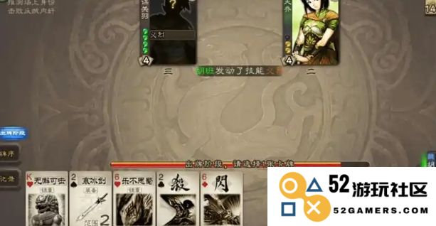 三国杀胡班怎么玩