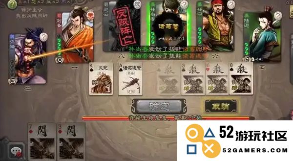 三国杀胡班怎么玩